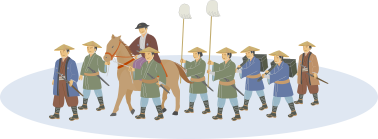 参勤交代